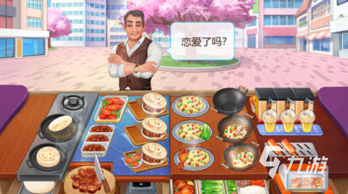 些2025 口碑好的餐厅手游合集澳门新葡京十大火爆的餐厅游戏有哪(图1)