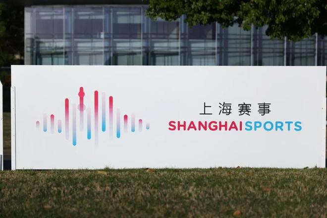 —第30届沃尔沃中国公开赛圆满礼赞新葡京娱乐城以“沃”之名致谢同频—(图9)
