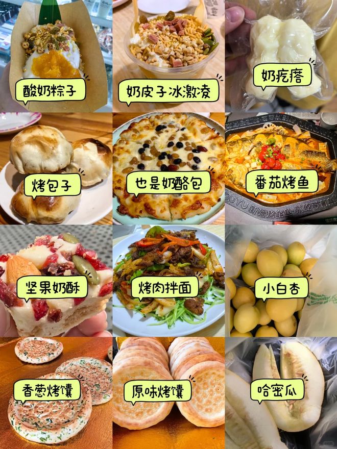 干沙漠+天山峡谷预算与行程一键掌握新葡京博彩新疆深度7日游：塔克拉玛(图2)