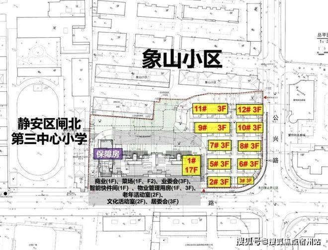 首页网站-楼盘百科-2025楼盘详情-房价-户型-配套新葡京网上赌场保利·永兴里(保利·永兴里)-2025年(图18)