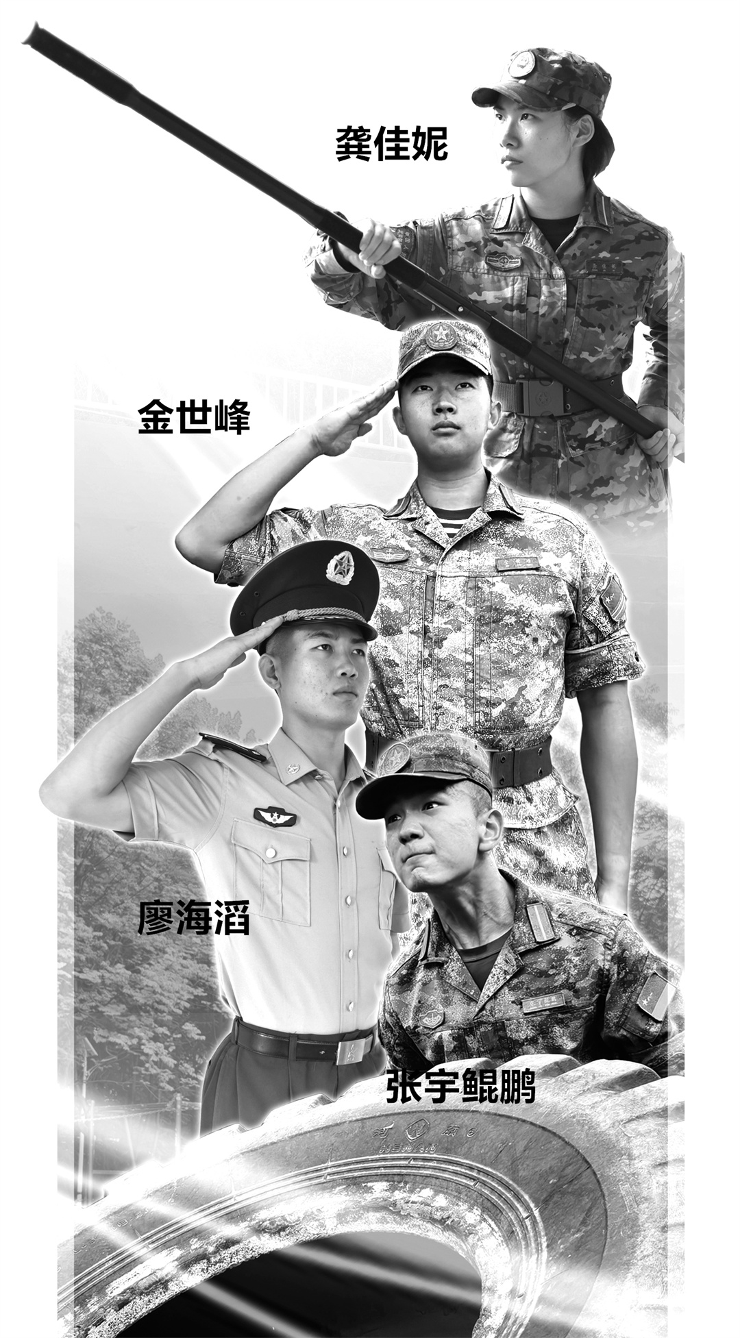 员的心来看4名军校学员的青春奔赴澳门新葡京祖国的召唤激荡着毕业学(图1)