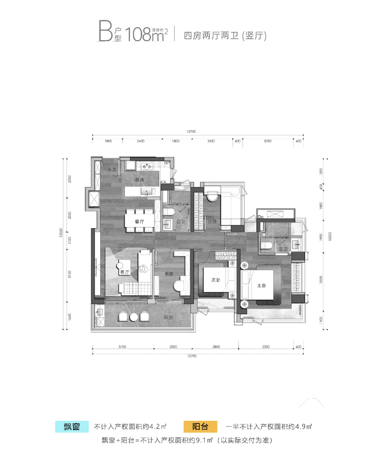 售楼处发布：中铁阅以品质铸就经典澳门新葡京网站⚡聚焦｜中铁阅臻府(图1)