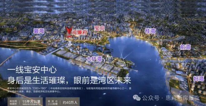 售楼处发布：中铁阅以品质铸就经典澳门新葡京网站⚡聚焦｜中铁阅臻府(图3)