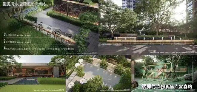 售楼处发布：中铁阅以品质铸就经典澳门新葡京网站⚡聚焦｜中铁阅臻府(图8)