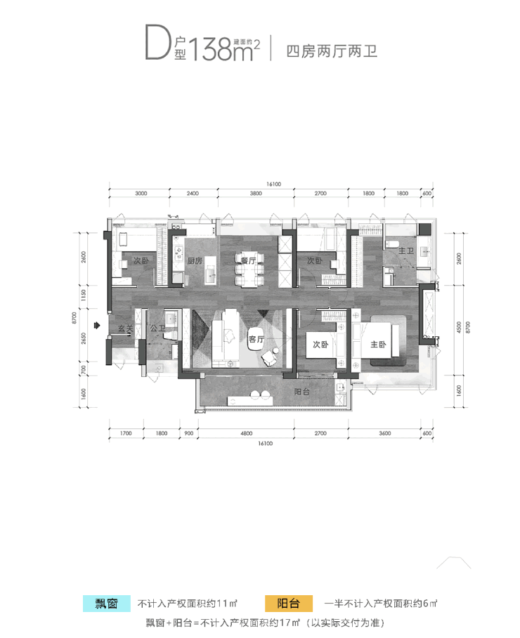售楼处发布：中铁阅以品质铸就经典澳门新葡京网站⚡聚焦｜中铁阅臻府(图9)