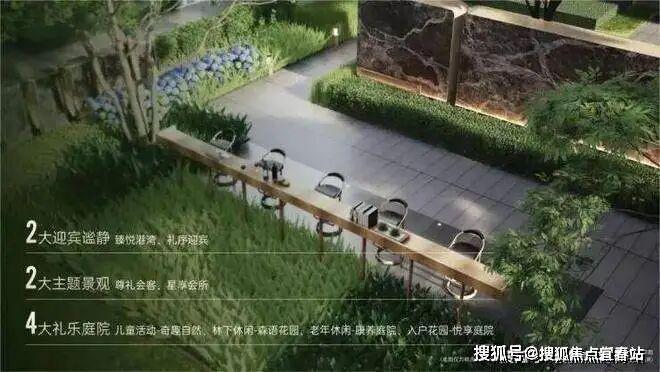 售楼处发布：中铁阅以品质铸就经典澳门新葡京网站⚡聚焦｜中铁阅臻府(图13)